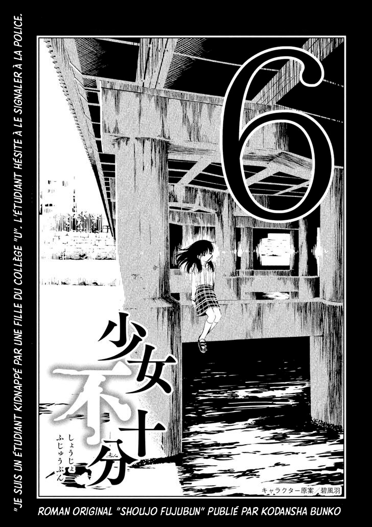 Shoujo Fujuubun: Chapter 6 - Page 1